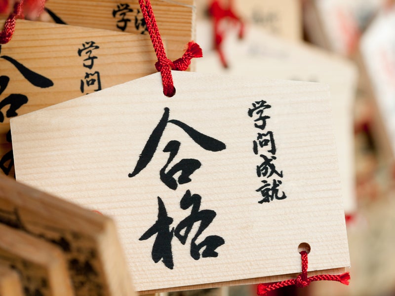 学恵未来塾の画像
